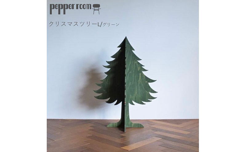
クリスマスツリー 01 緑
