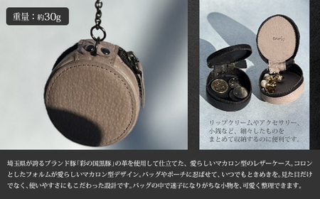 enrio　マカロンケース　＜カラー：ブラック＞　【11218-0931-1】