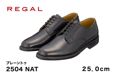 REGAL 2504 NAT プレーントゥ ブラック 25.0cm リーガル ビジネスシューズ 革靴 紳士靴 メンズ リーガル REGAL 革靴 ビジネスシューズ 紳士靴 リーガルのビジネスシューズ ビジネス靴