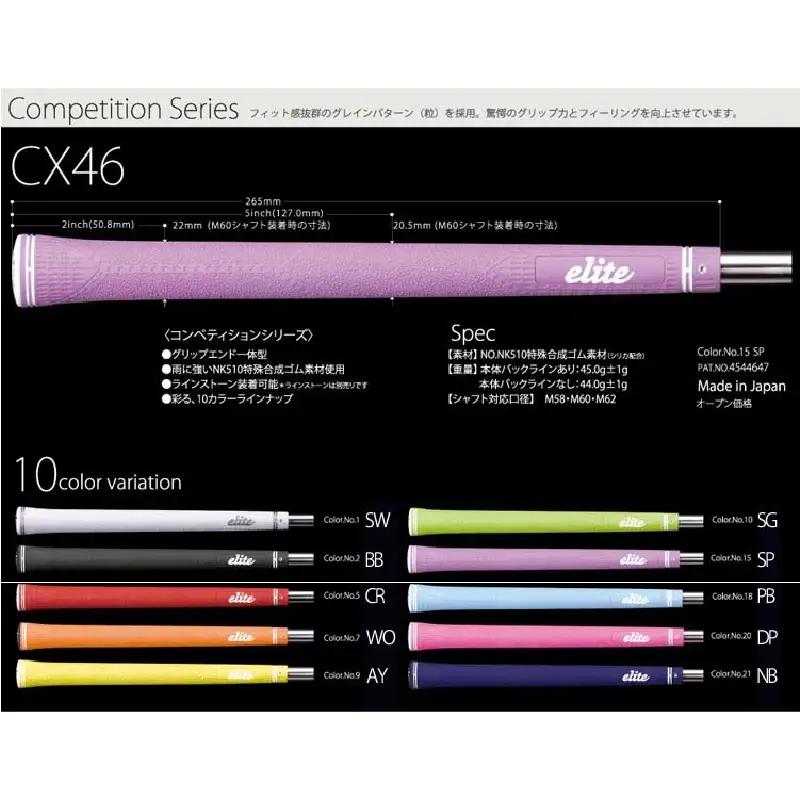 CX46バックライン有ネイビー ゴルフグリップ 5本セット - 女性やジュニア向けの最軽量モデル