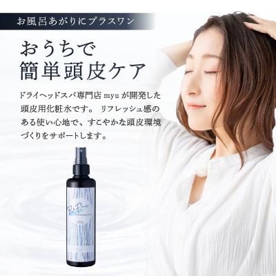 ふるさと納税 渋谷区 ReFlow Kaimin 頭皮用化粧水〈スカルプケア〉年齢に応じた頭皮ケア 【092024-1】 |  | 01