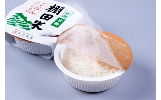 【新米受付・令和7年産米】 棚田米コシヒカリ 白米1.2kg（300g×4袋）+ 棚田米コシヒカリのパックごはん(150g×4個)セット 計1.8kg  新潟県岩船産 1067082N