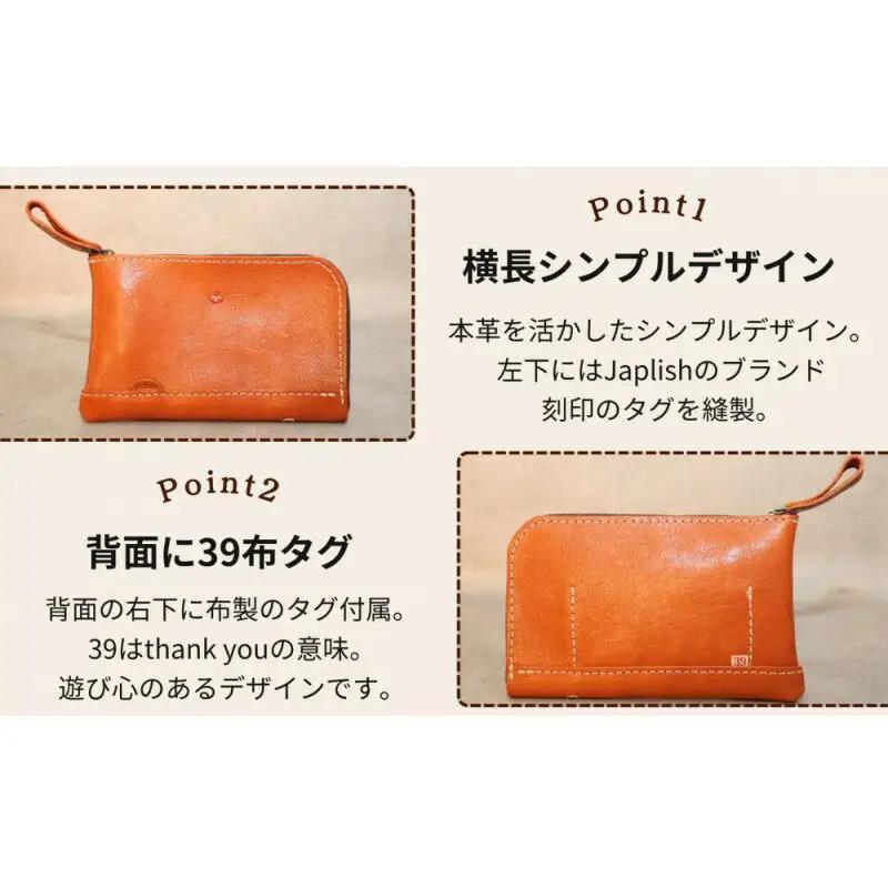 本革の通帳・印鑑・カードケース 博多革工房 Japlish ジャプリッシュ【グリーン】