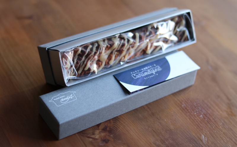 フレンチの料理人が作った水なすのケーキ【キャラメルジーヌ】 099H501-1