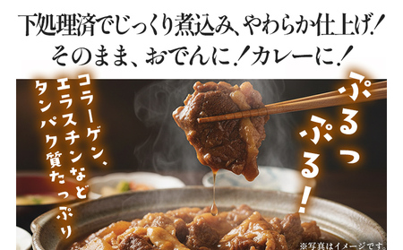 ぷるぷる コラーゲン 牛すじ 200g×6パック 下処理済 計1.2kg 小分け 牛スジ 牛肉 味付けなし おでん カレー スープ 牛すじ丼 どて煮 ビーフシチュー レンジで温めるだけ おつまみ おか