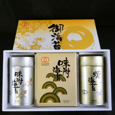 ふるさと納税 西条市 四国海苔からの贈り物　角缶味付のりと丸缶味付のり・焼のり詰合せ