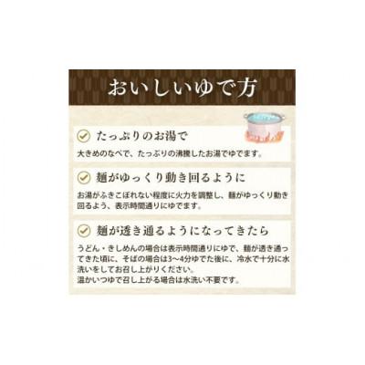 ふるさと納税 久喜市 一里塚うどん　110g×27袋　 |  | 02