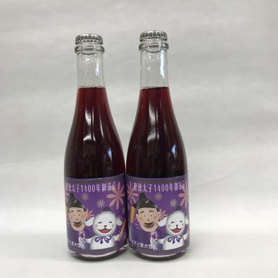 ふるさと納税 王寺町 聖徳太子1400年御遠忌スパークリングワイン・甘口375ml 2本