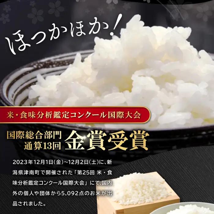 【毎月25日配送】 出雲國仁多米3kg定期便6回【仁多米 コシヒカリ こしひかり 定期便 3kg 6回 合計18kg 小分け 便利 ブランド米 お米 米 精米 白米 人気 令和7年度産 2025年度産