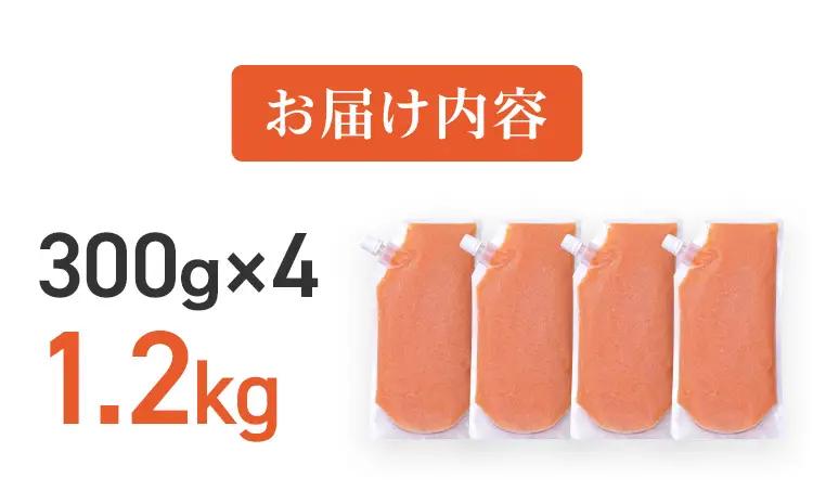 明太子  食卓のやまや 明太ばらこ スタンドパウチタイプ 300g×4個セット  明太子 