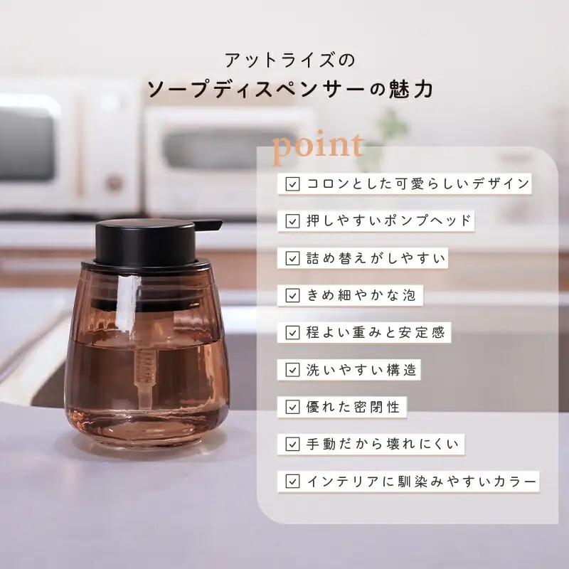 ソープディスペンサー グレージュ×ゴールド 9-135