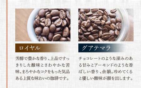 【期間限定 お中元】（2026年7月頃から順次発送）高級ドリップパックアソート30杯分ギフトセット【17-30y】