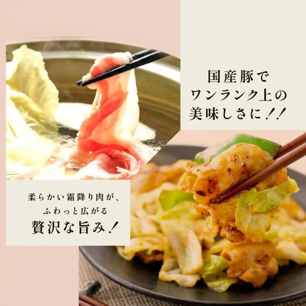 豚肉 バラ スライス 国産 切り落とし 豚肉【800g】【冷凍】