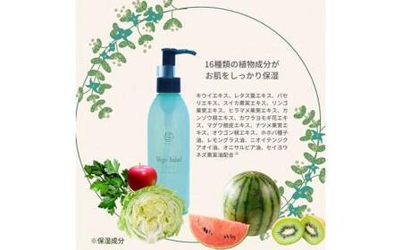 うちこコスメ ベジサラダ リンクルローション 200ml 1個【化粧品 コスメ 美容 人気 おすすめ 送料無料】化粧水 リンクルローション エイジングケア 美容 保湿 スキンケア 化粧水 リンクルロー