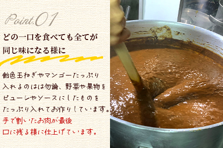 ＜108時間煮込んだカレー 冷凍真空パック 4P×180g＞宮崎県産黒毛和牛使用！108時間煮込んだ黒毛和牛とマンゴーの欧風スパイスカレー4袋！【MI228-tc】【cafe食堂とことこ】