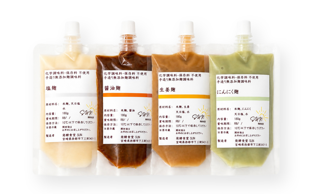 発行食堂SUN 『麹調味料詰め合わせA』 塩麹・醤油麹・生姜麹・にんにく麹 180ml×4＜74-1a＞
