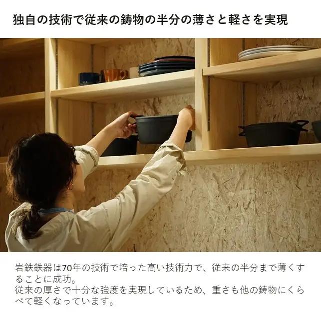 フライパン IH対応 深型フライパン24cm J0148
