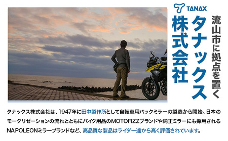 タナックス バイクミラー エーゼット２ミラーＥＸ/ブラック左右セット | バイク