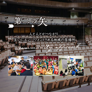 アーラクーポン（3枚）【0002-001】可児市文化創造センター ala アーラ クーポン券 劇場 チケット じゃぱん SANDWICH 施設利用 岐阜県 可児市