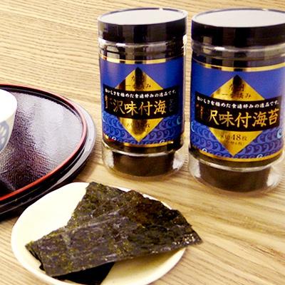 ふるさと納税 島田市 ハラダ製茶 丸上 卓上贅沢味付海苔 有明 6本