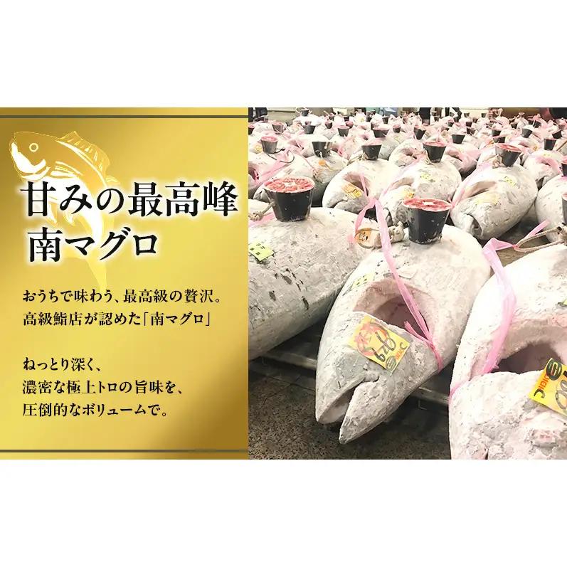 まぐろ 天然南マグロ 切り落とし 480g(80g×6袋)