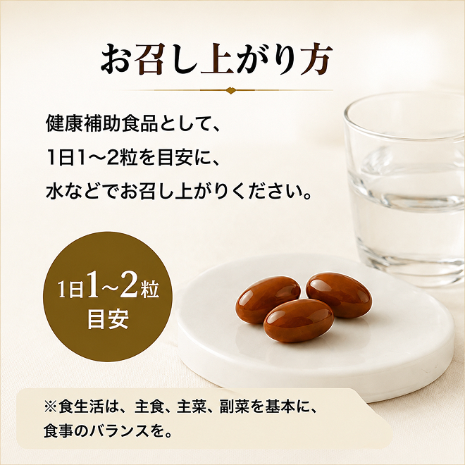プロポリスゴールド6本セット 加工食品 _イメージ5