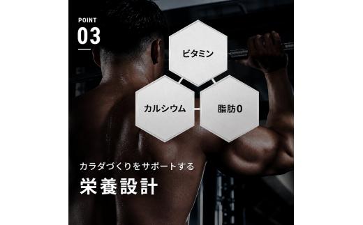 プロテイン お試し ザバス MILK PROTEIN 脂肪0 48本 (4種×12本) セット 詰め合わせ バナナ ココア キャラメル チョコレート  SAVAS プロテイン ザバスプロテイン ミルク