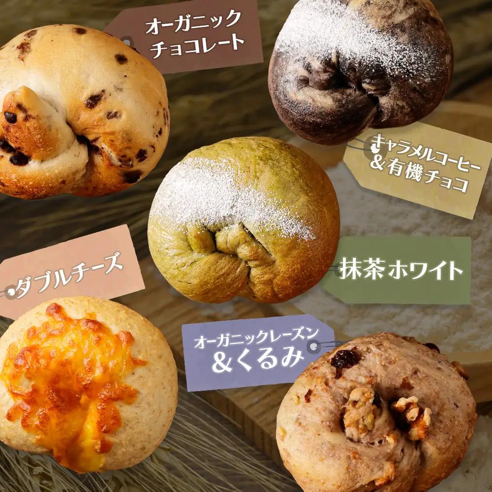 【定期便：全2回】トモヱベーグル ギフトセット「北の麦輪（むぎわ）１０個セット」【33000301】