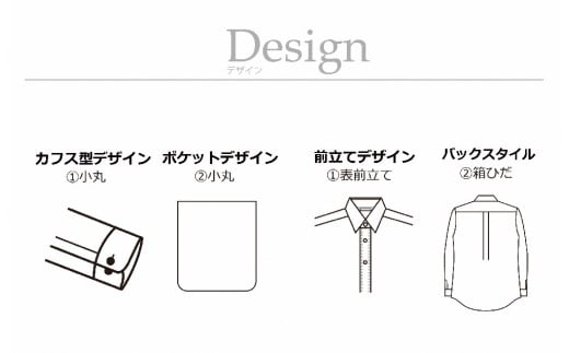 【国内縫製】オーダーシャツ工場で作る綿100％メンズ用ドレスシャツ「3Lサイズ」衿型ボタンダウンカラー 1080027