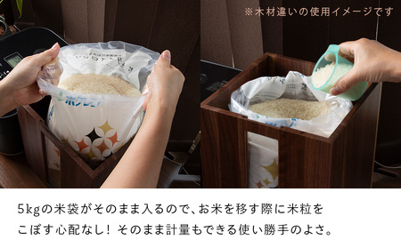 米びつ・タモ材 ＜松田工芸＞