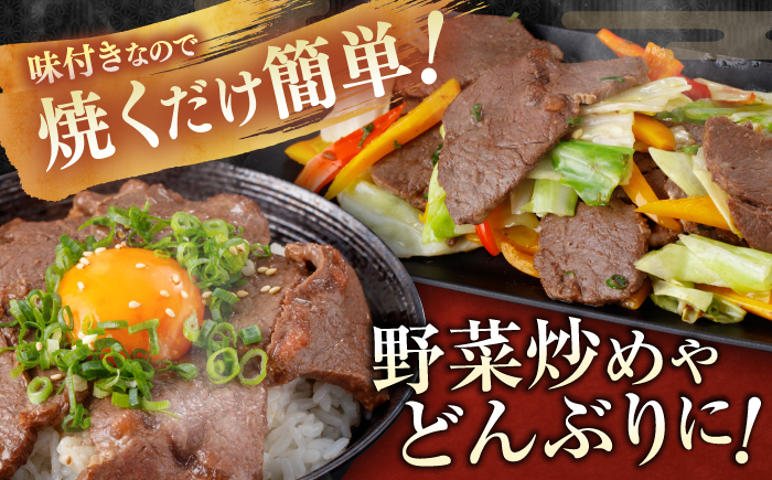 牛ハラミ　たれ漬け 約200g×9 総計約1.8kg / 訳あり 数量限定 小分け 柔らかい！！ 【(有)山重食肉】 [ATAP149]