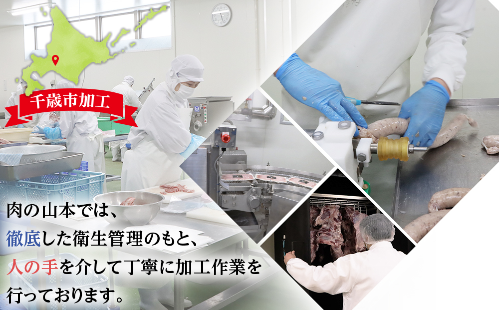 千歳ラム工房 生ラムジンギスカン 800ｇたれ付き ラム肉 羊肉 北海道 ≪肉の山本≫