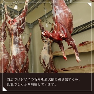 タレ漬け鹿肉 400g 冷凍 国産 鹿肉 鹿 しか肉 タレ漬け 焼肉 焼くだけ 簡単調理 ジビエ  低温熟成 低カロリー 低脂肪 高タンパク BBQ アウトドア 焼肉 お肉 ジビエ 小分け 京都 綾部