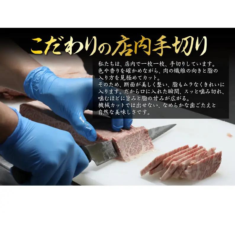 若狭牛モモスライス650g  若狭牛