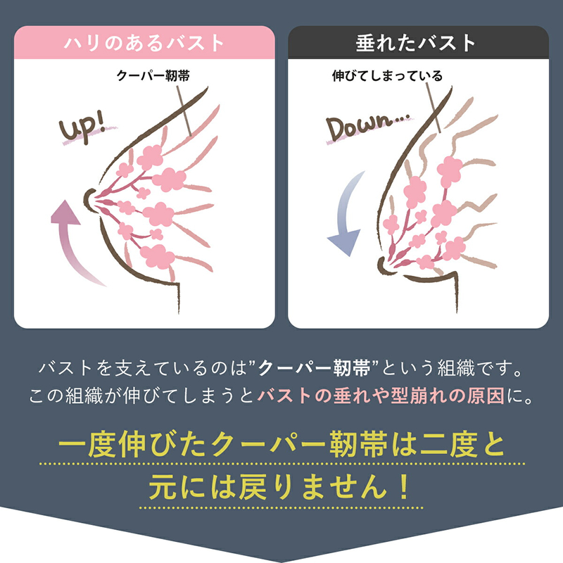 脇高メイクブラ