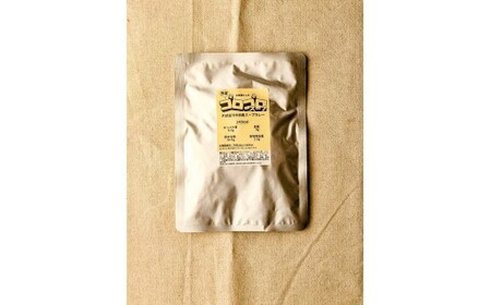 レンジで簡単　さば出汁のスープカレー　野菜たっぷり（1個入）