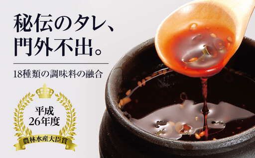 No.009 焼肉セット【ふるさと小包　極】