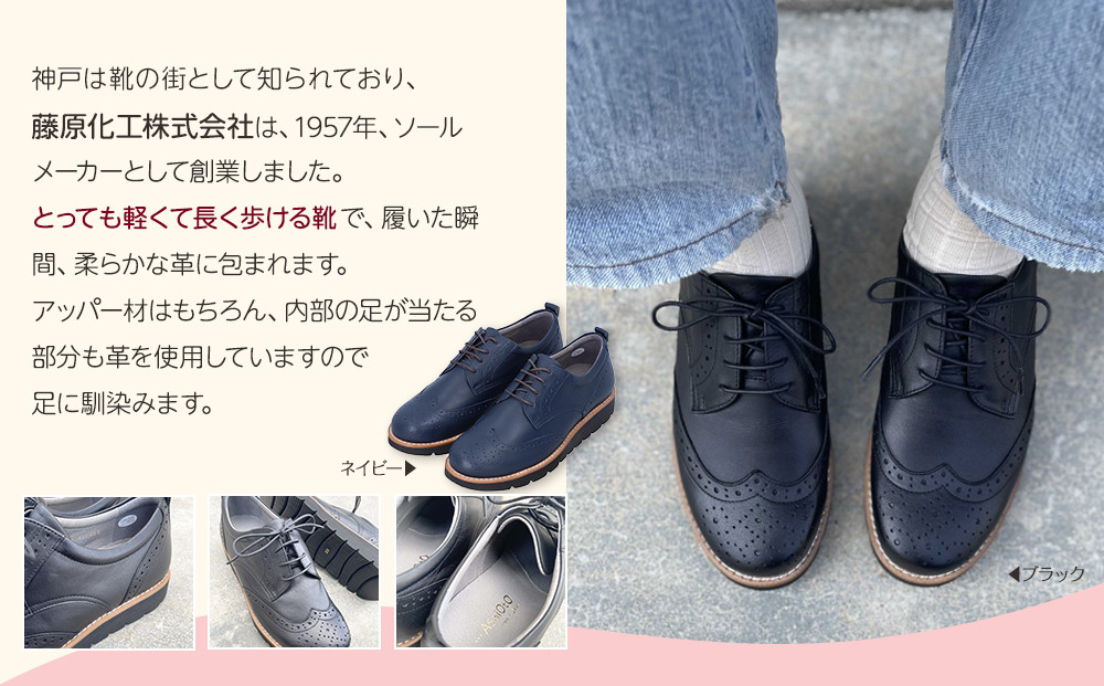 軽量メダリオンシューズ　【シルバー / サイズ　26.0センチ】