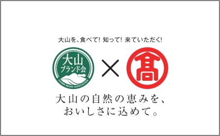 クラフトビール・ハム定期便全3回 大山Gビール・大山ハム詰合せF①②③ 55-X7 0330