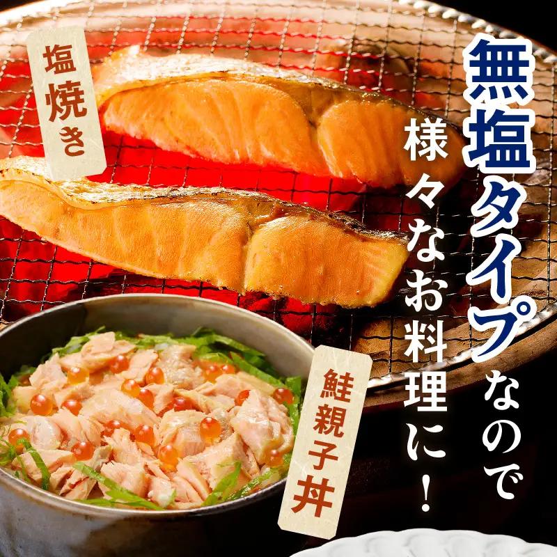 《14営業日以内に発送》北海道オホーツク海産 天然秋鮭切身 無塩2kg ( 海鮮 魚介類 鮭 秋鮭 サケ さけ 切身 生鮭 小分け 袋詰め 北海道 オホーツク 贈答 ギフト プレゼント 贈り物 )【0