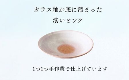 《萩焼》モモイロ 鉢   GP5-629