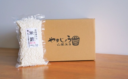 【無添加 生米麹】肥料不使用の自然栽培米のみで作った米麹300g×10袋 H140-034