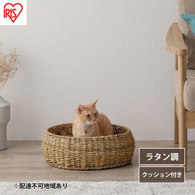 ふるさと納税 大河原町 ペットハウス 猫 犬 ペット ベッド アイリスオーヤマ[53752375]