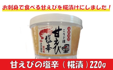 塩辛 4種類 食べ比べ  塩辛 セット