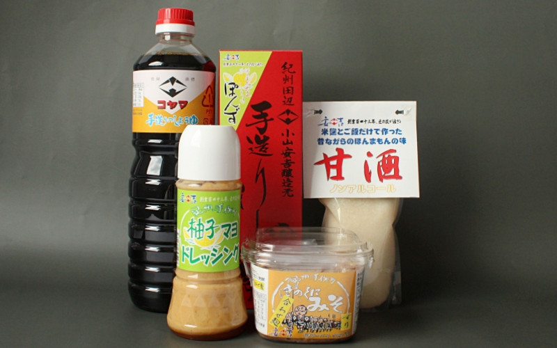 
小山安吉醸造元おすすめセットB（醤油・しょうゆポン酢・味噌・ドレッシング・甘酒） / ドレッシング ぽんず みそ 合わせ麹 和歌山県 田辺市
