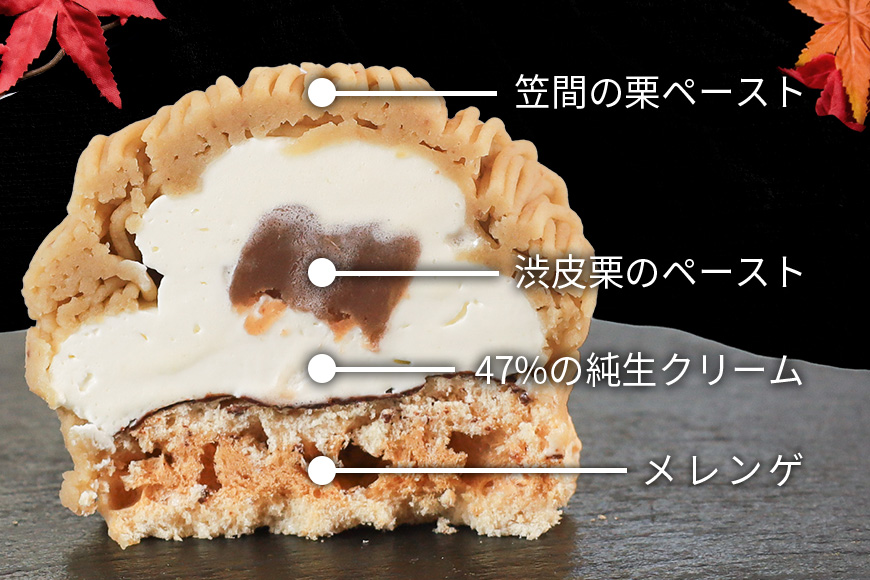 笑っちゃうほど美味しい モンブラン 4個入 スイーツ 冷凍 洋菓子 ギフト プレゼント セット 栗モンブラン お取り寄せ マロン ケーキ デザート 栗ケーキ おしゃれ プレゼント 和栗 国産 茨城 栗