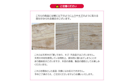 [金次郎] 桐製まな板 約幅420×奥行240×厚さ20mm まな板 プレゼント ギフト 燕三条製 キッチン用品 【014S083】