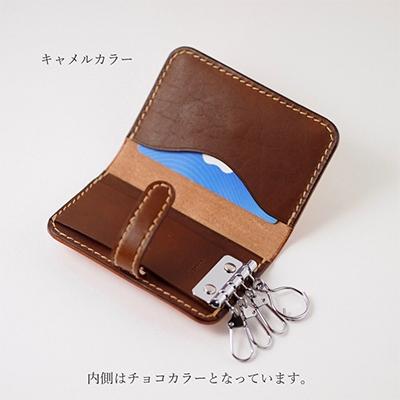 ふるさと納税 七尾市 ヌメ革キーケース(4連キーリング・カード収納付)(カラー:キャメル) |  | 02
