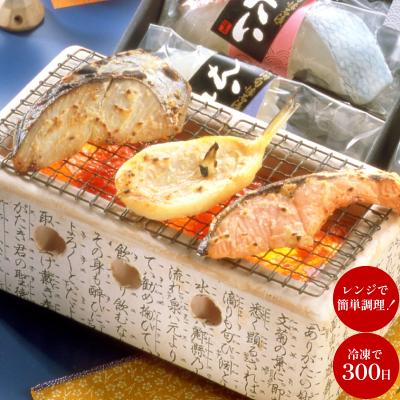 ふるさと納税 下関市 海旬懐石漬け 計8食 AQ210 |  | 01