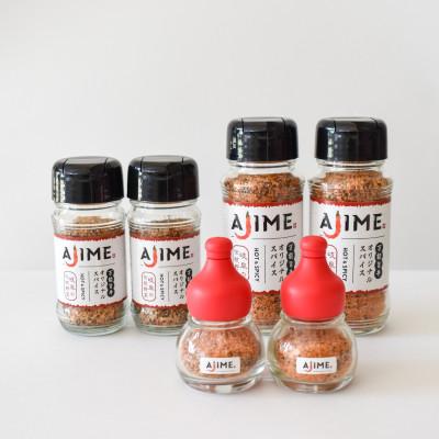 ふるさと納税 恵那市 LGASIA (ルガシア) オリジナルスパイスAJIME 15g×2本,50g×2本,100g×2本